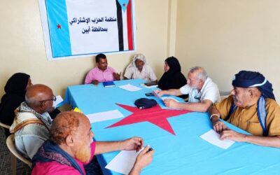 سكرتارية اشتراكي زنجبار تعقد اجتماعها الدوري وتناقش خطة العمل واللقاءات التشاورية