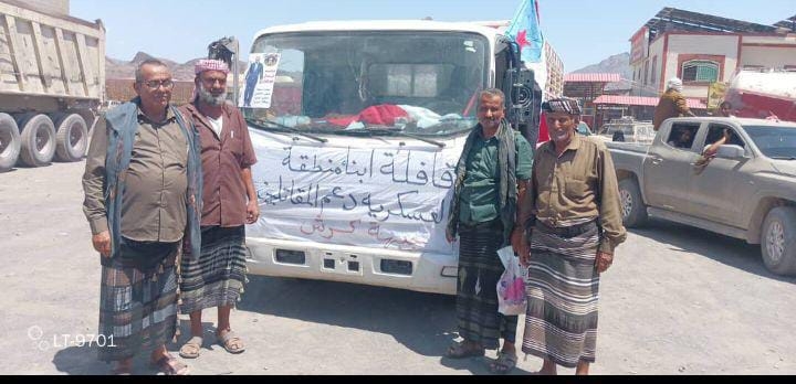 انتقالي حبيل جبر يسير قافلة إغاثية لدعم أبطال قواتنا المسلحة الجنوبية في جبهتي كرش والمسيمير الحواشب