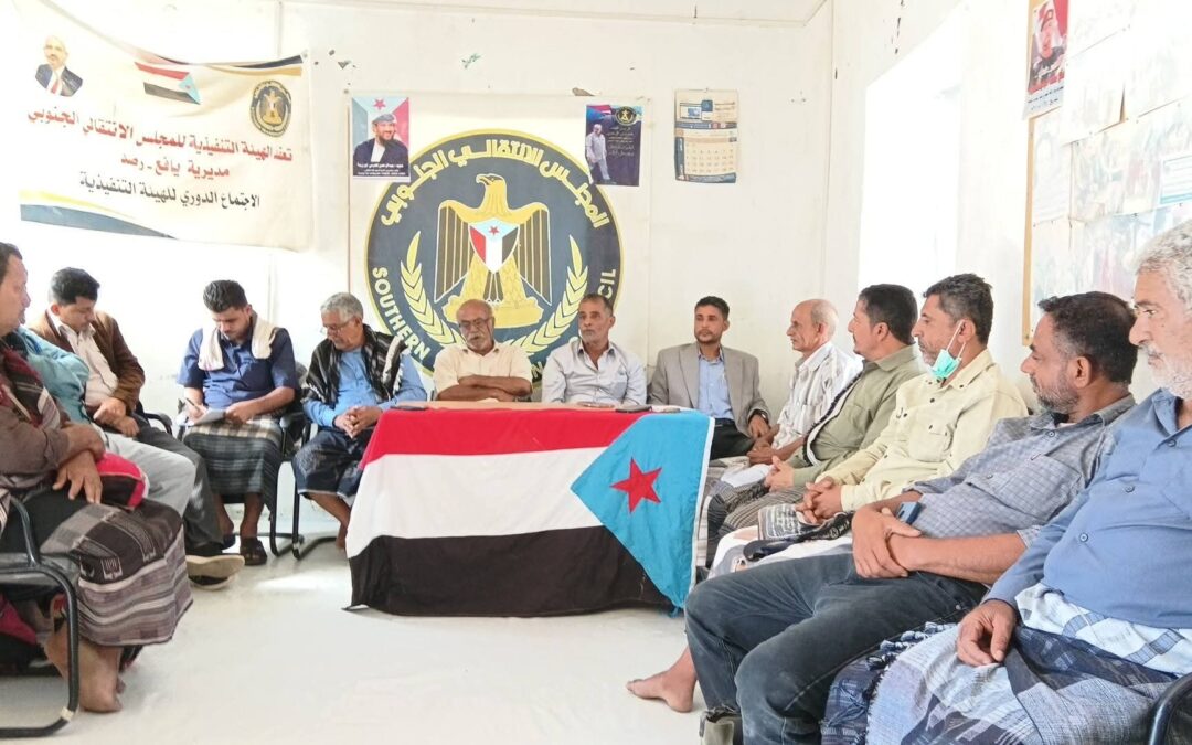 انتقالي يافع رصد يعلن التعبئة الشعبية العامة استجابة لتوجيهات الرئيس الزبيدي .