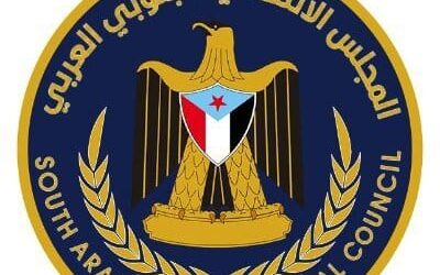 انتقالي محافظة لحج يدين ويستنكر الجريمة الإرهابية للحوثيين في استهداف مجندي معسكر العلم شبوة