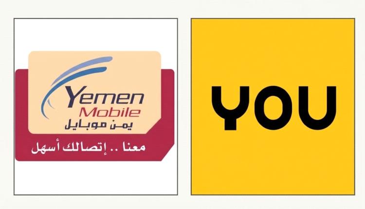 انقطاع الاتصالات والإنترنت يعزل سرار يافع بأبين عن العالم الخارجي